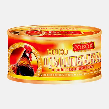 Мясо цыпленка Совок в собственном соку 325г