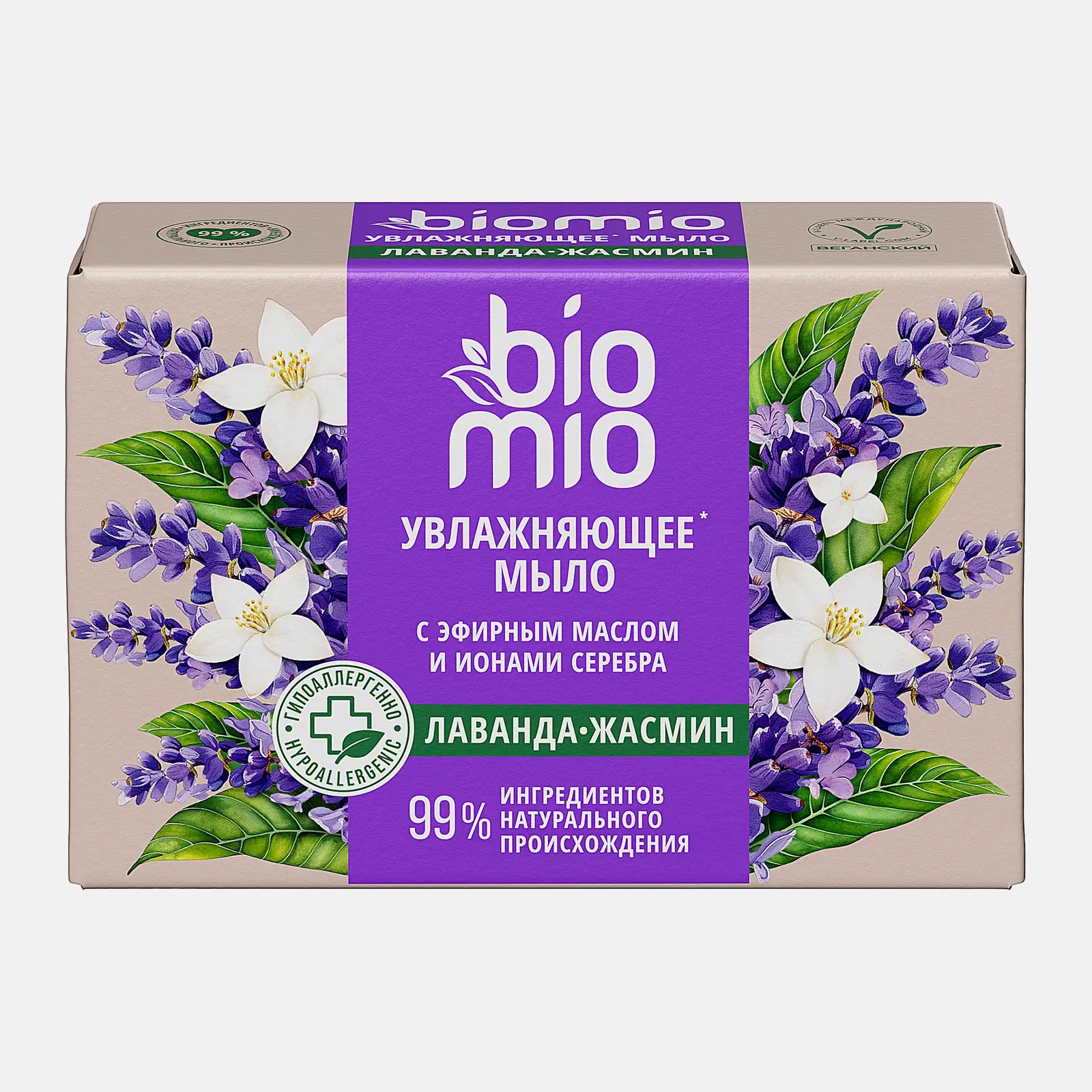 Мыло BioMio натуральное Жасмин и эфирное масло лаванды 90г