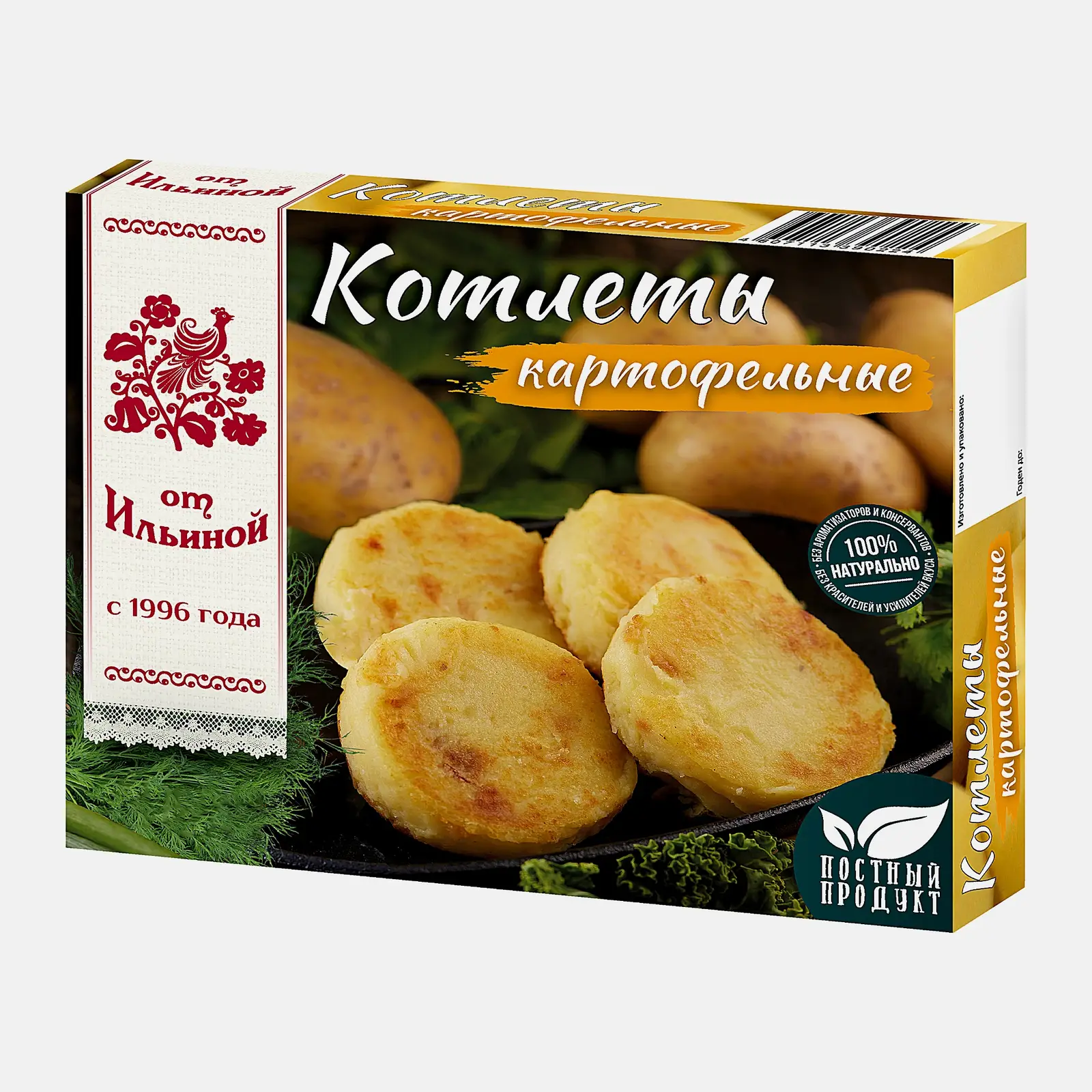 Котлеты картофельные От Ильиной 300г - фото 2