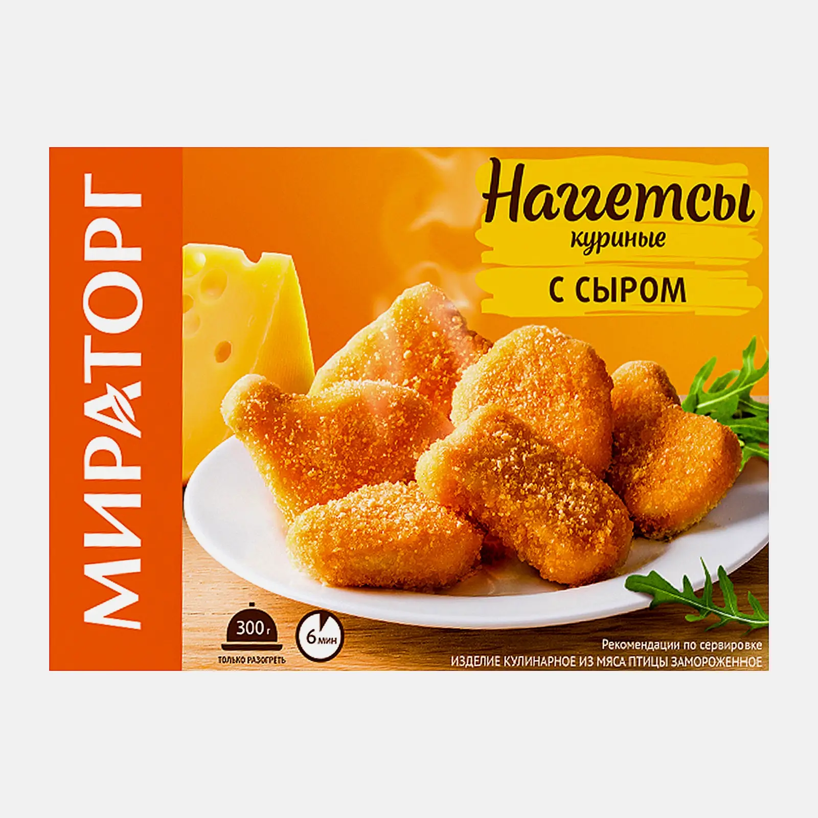 Наггетсы куриные Мираторг с сыром 300г Наггетсы куриные Мираторг с сыром 300г