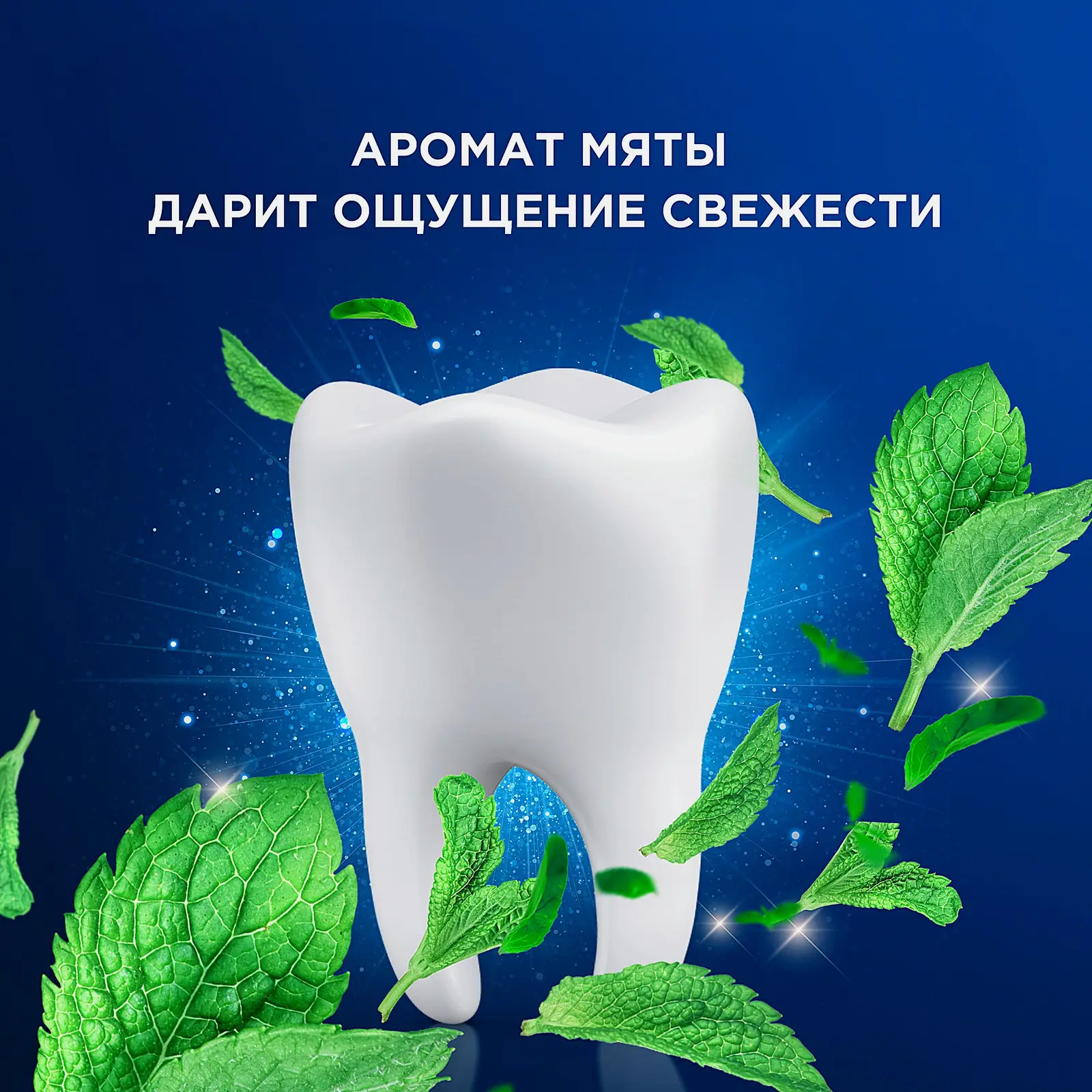 Зубная нить Oral-B Essential Floss вощеная мятная 50м - фото 8