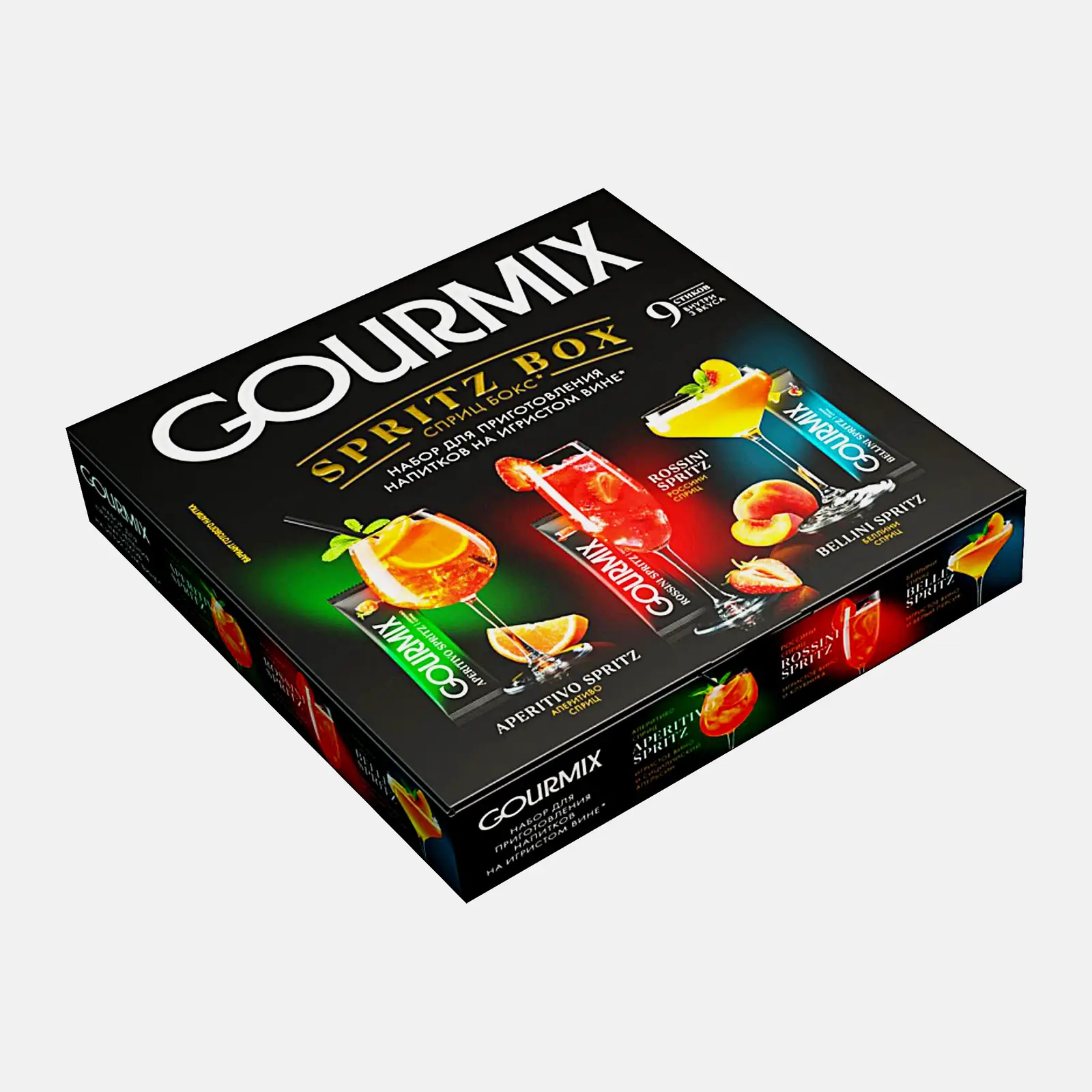 Изображение товара Набор для приготовления напитков на игристом вине Сприц Бокс Гурмикс 270г