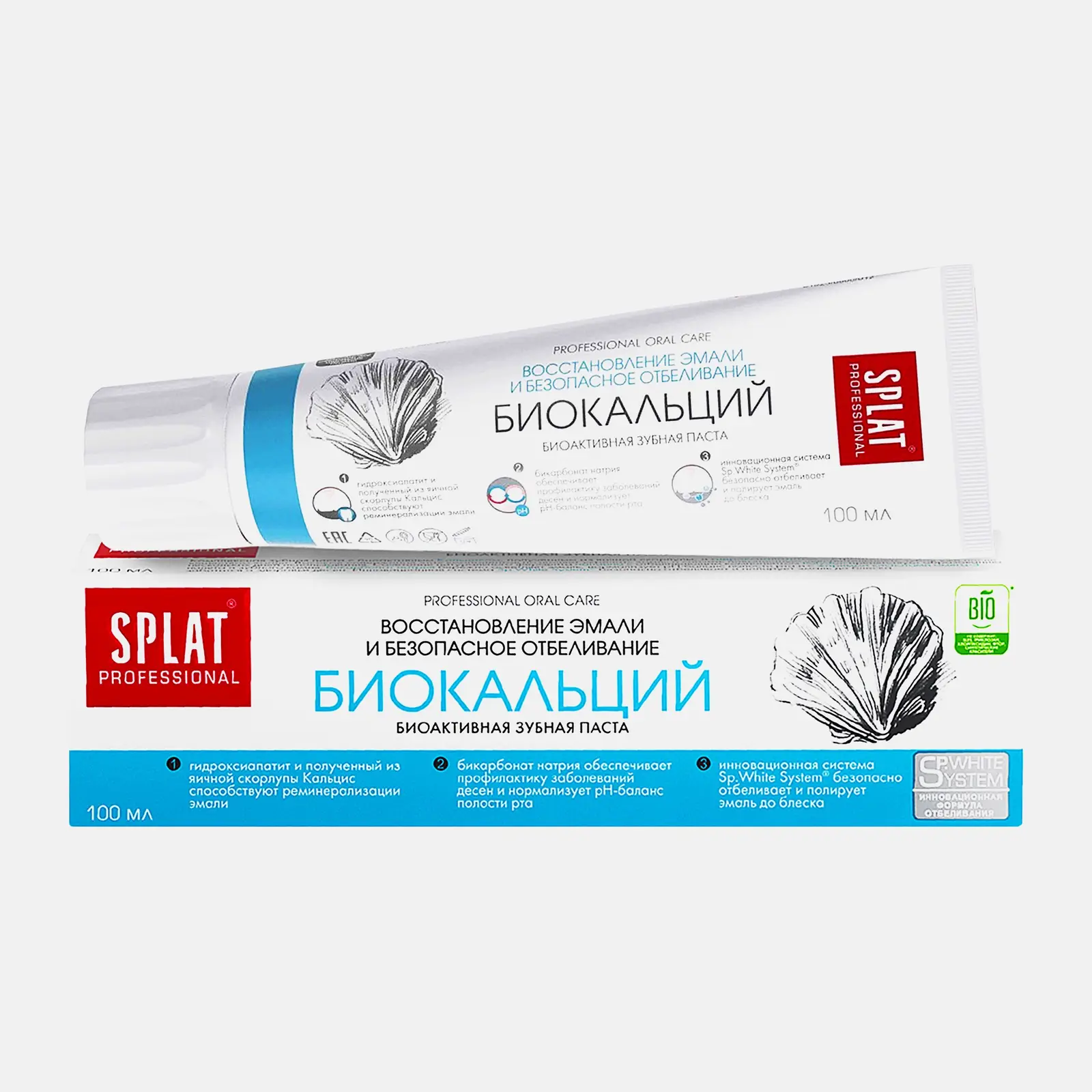 Изображение товара Зубная паста Splat Professional Биокальций 100мл для восстановления эмали и снижения чувствительнос