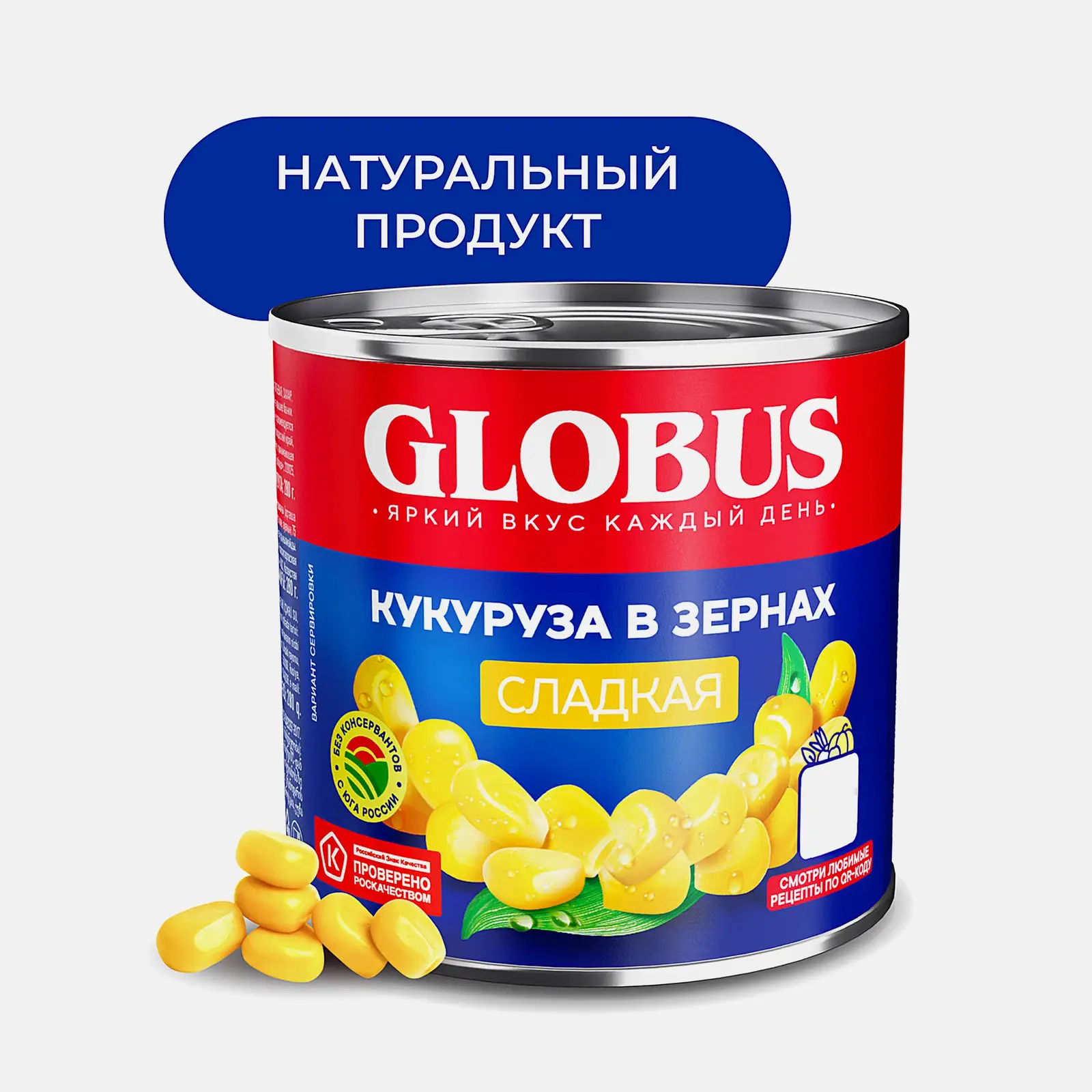 Кукуруза Globus сладкая в зернах 340г