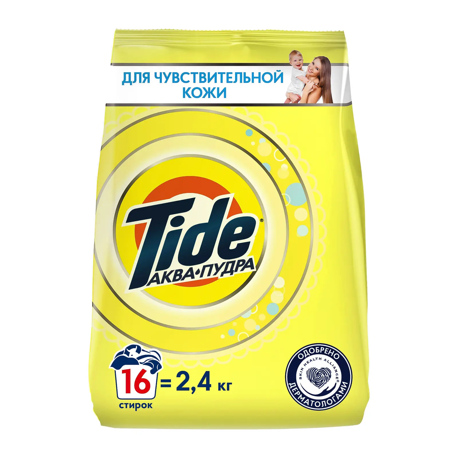 Стиральный порошок Tide детский гипоаллергенный 2.4кг