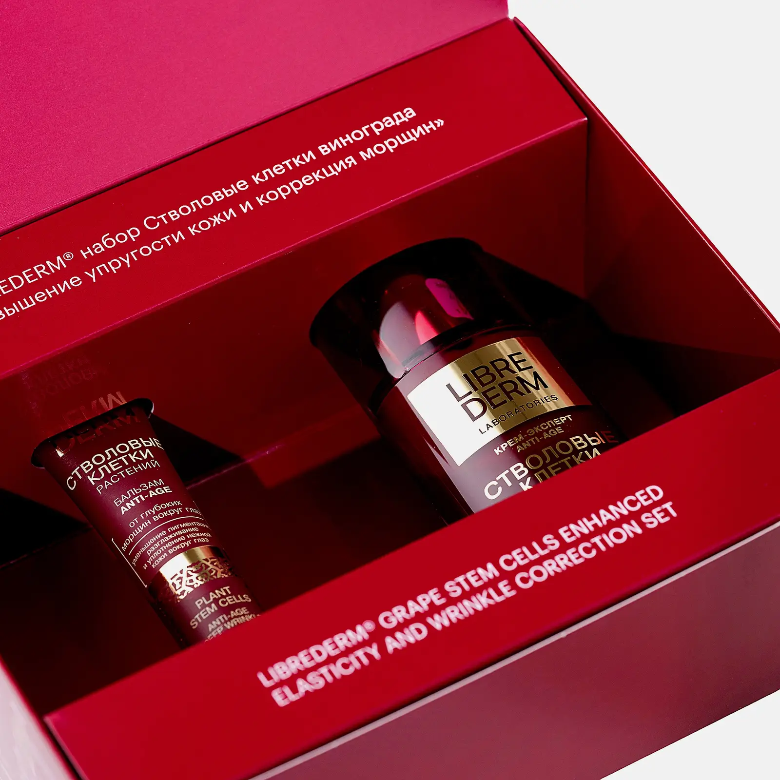 Подарочный набор Anti-Aging Librederm Крем-эксперт 50мл + Бальзам для области вокруг глаз 20мл в ассортименте