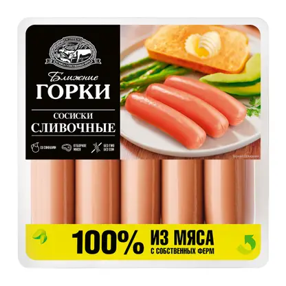 Изображение товара Сосиски Ближние Горки сливочные 450г Изображение товара Сосиски Ближние Горки сливочные 450г
