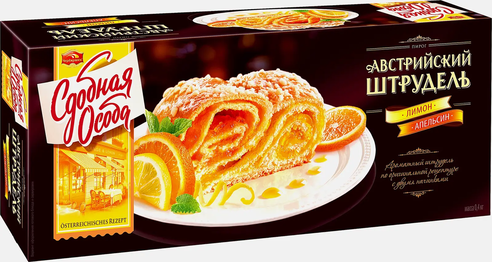 Изображение товара Австрийский штрудель лимон-апельсин 400г Черемушки