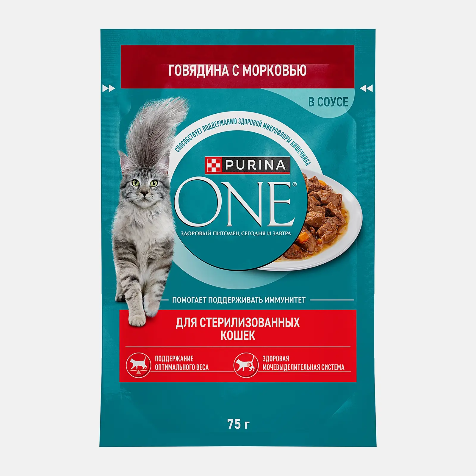 Влажный корм для стерилизованных кошек с говядиной и морковью Purina ONE 75г