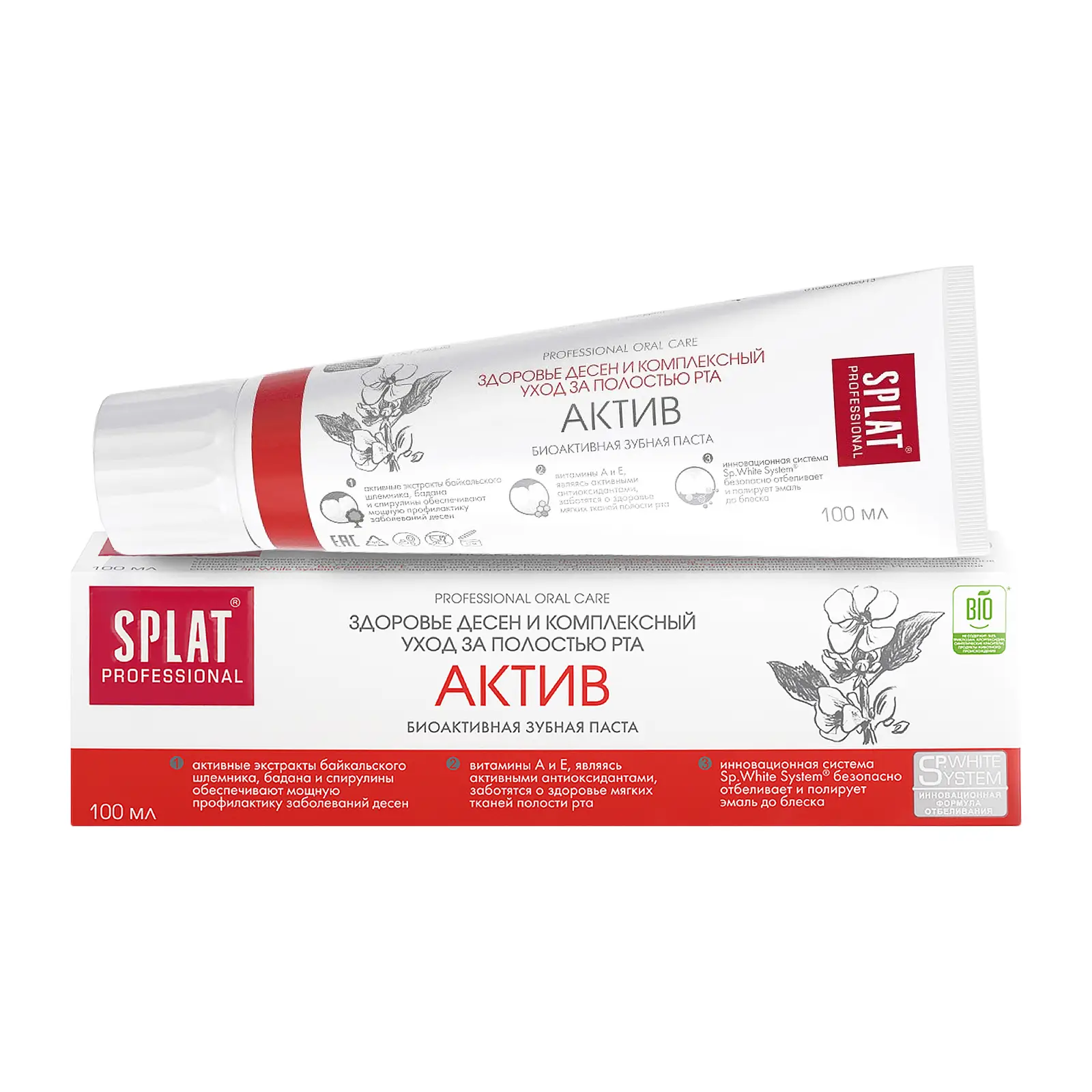 Зубная паста Splat Professional актив 100мл