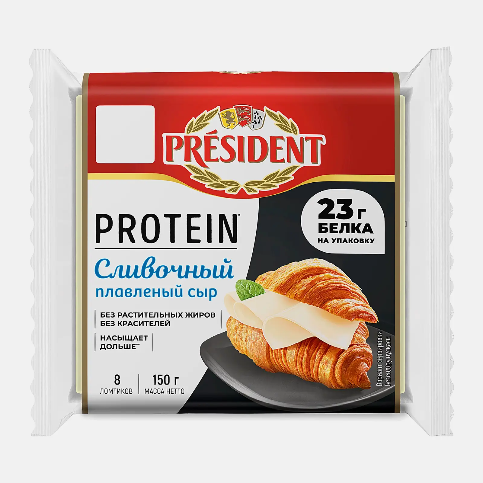 Изображение товара Плавленый сыр President Protein 41% 150 г - натуральный и вкусный с высоким содержанием белка