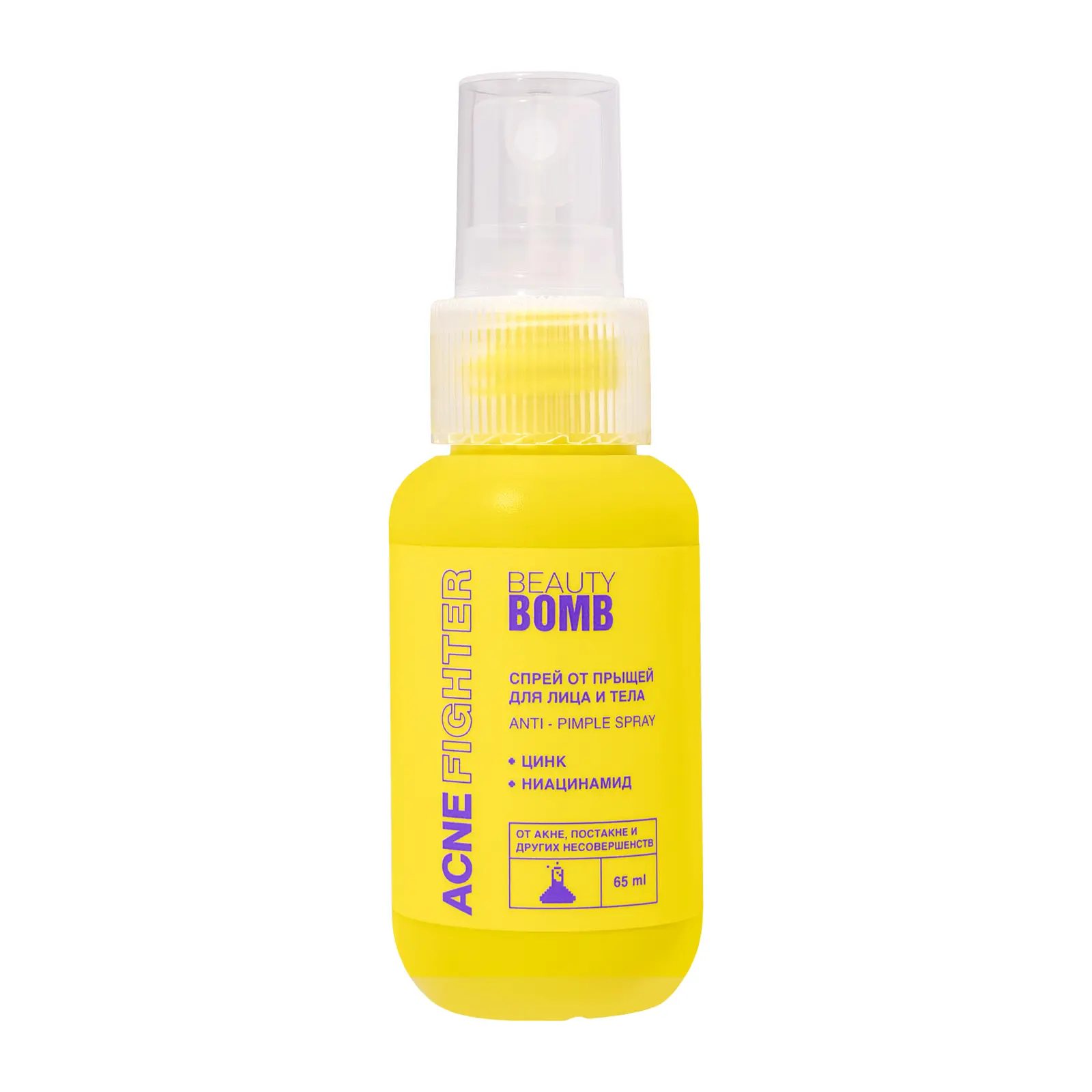 Спрей от прыщей Beauty Bomb Acne fighter 65мл