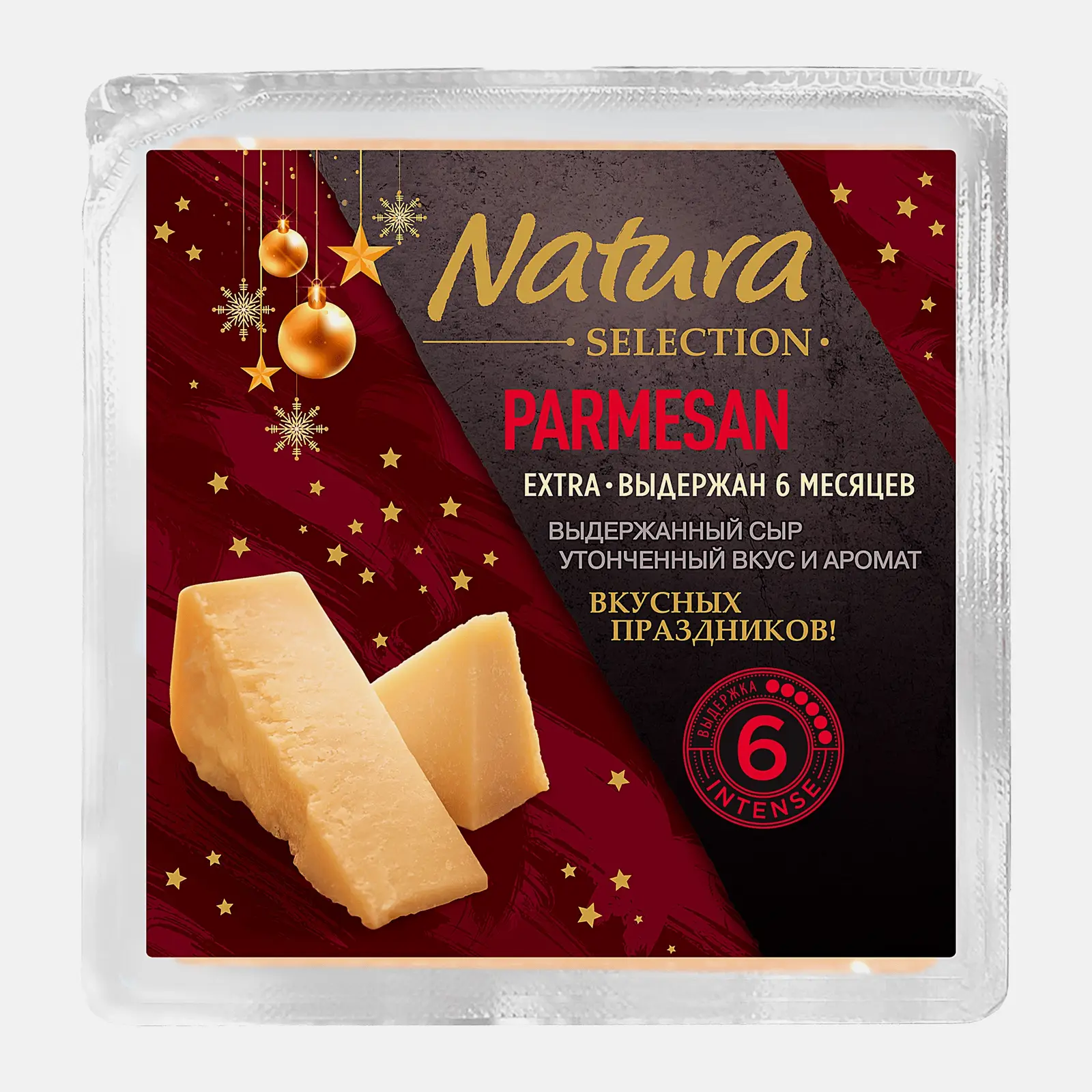 Изображение товара Сыр Пармезан Экстра Natura Selection 45% 150г