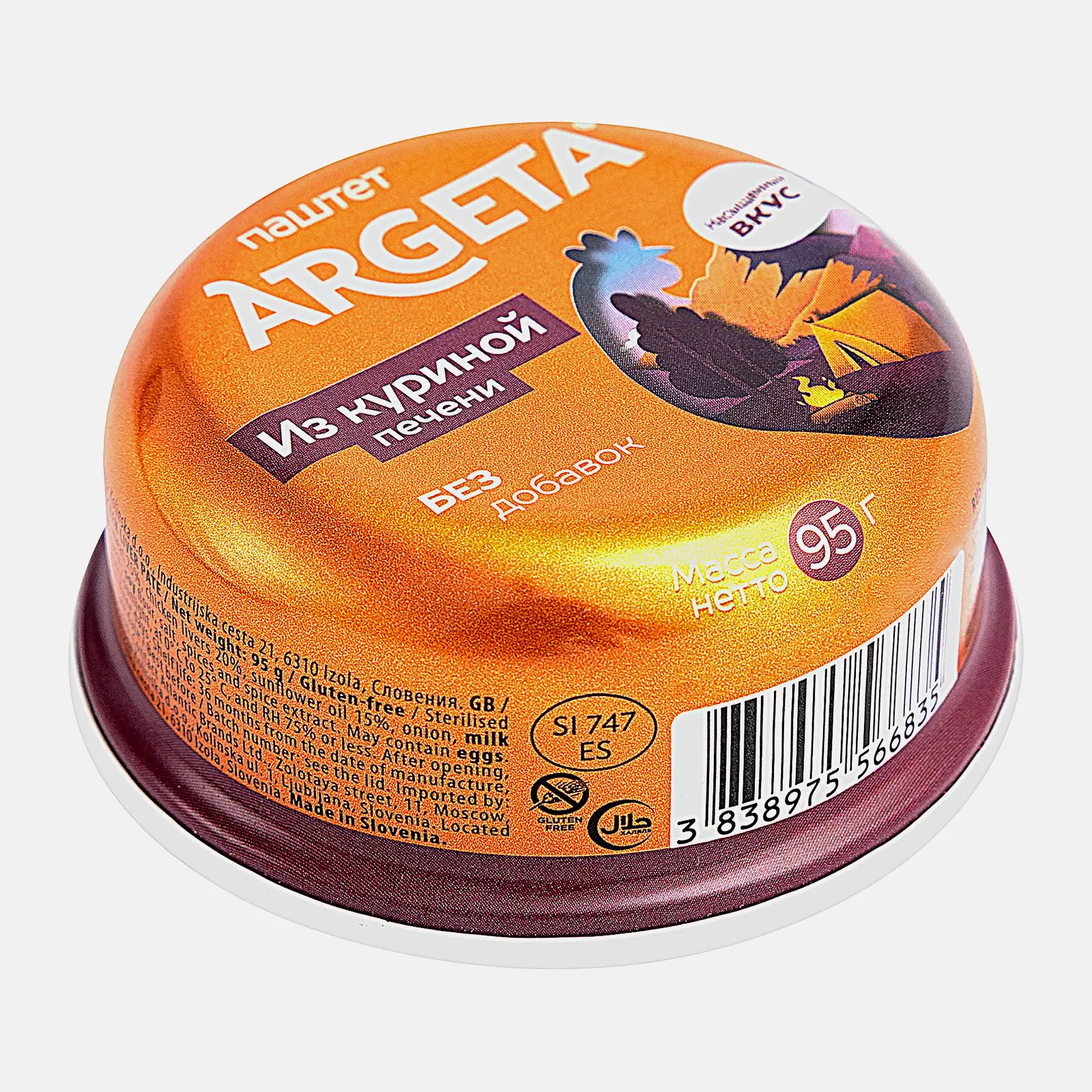 Изображение товара Паштет Argeta Куриная печень 95г натуральный без глютена
