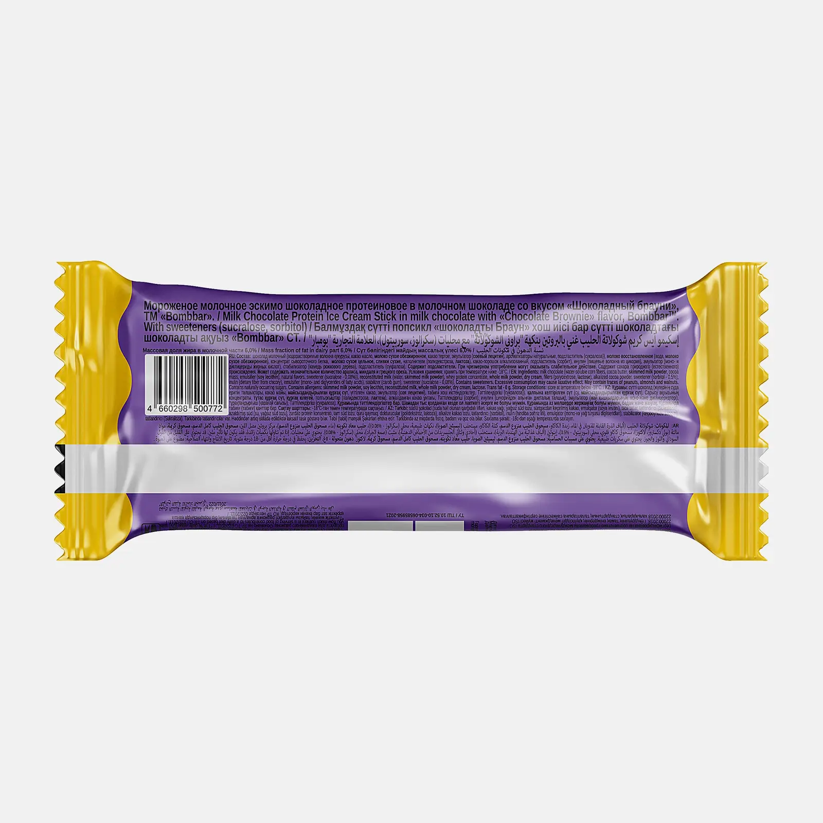Мороженое Bombbar эскимо в молочном шоколаде со вкусом шоколада Брауни без сахара 70г