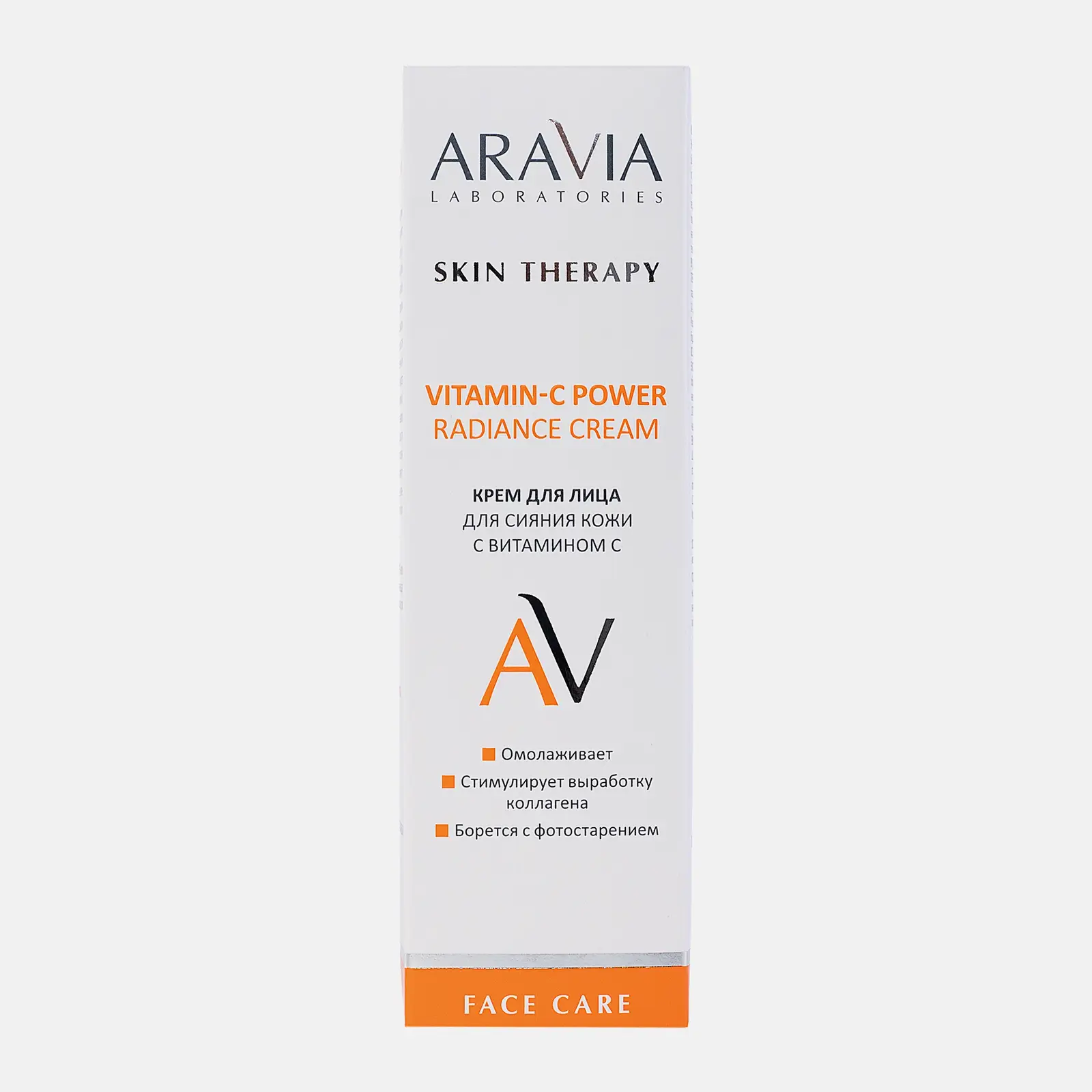 Крем для лица Aravia Laboratories Витамин С 50мл