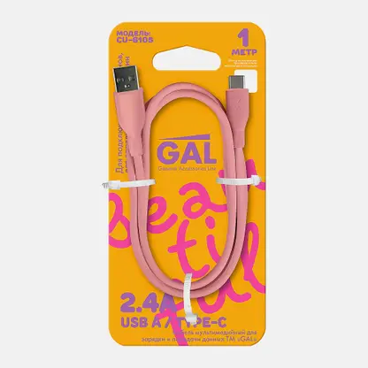 Силиконовый кабель USB A/Type-C CU-6105 2.4A Gal 1м