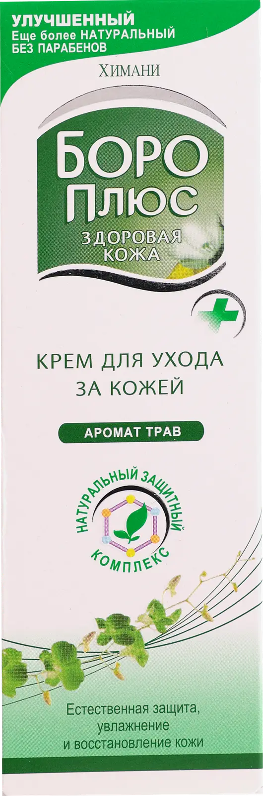 Крем для ухода за кожей Боро плюс аромат трав 25г