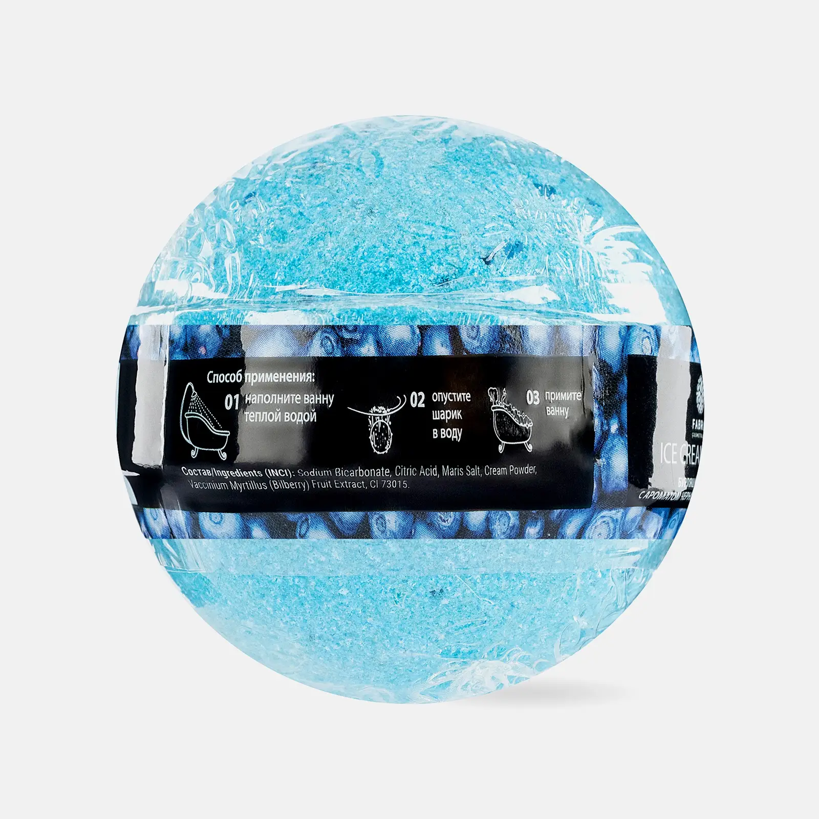 Шарик для ванны Fabrik Cosmetology Бурлящий 120г в ассортименте