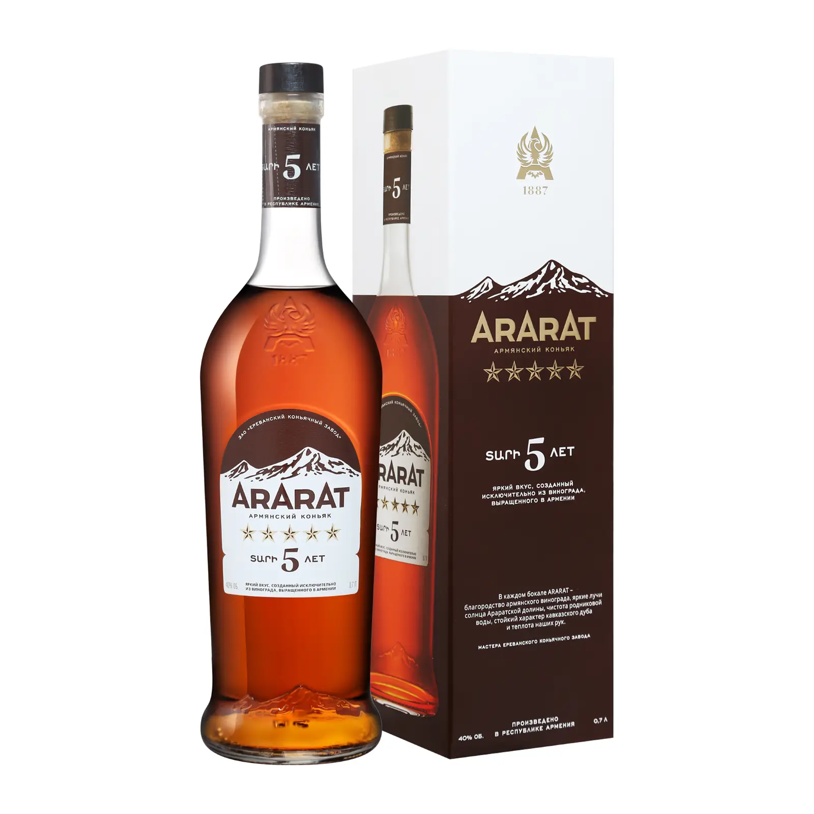 Изображение товара Коньяк Арарат Армянский ординарный пятилетний 40% 700 мл