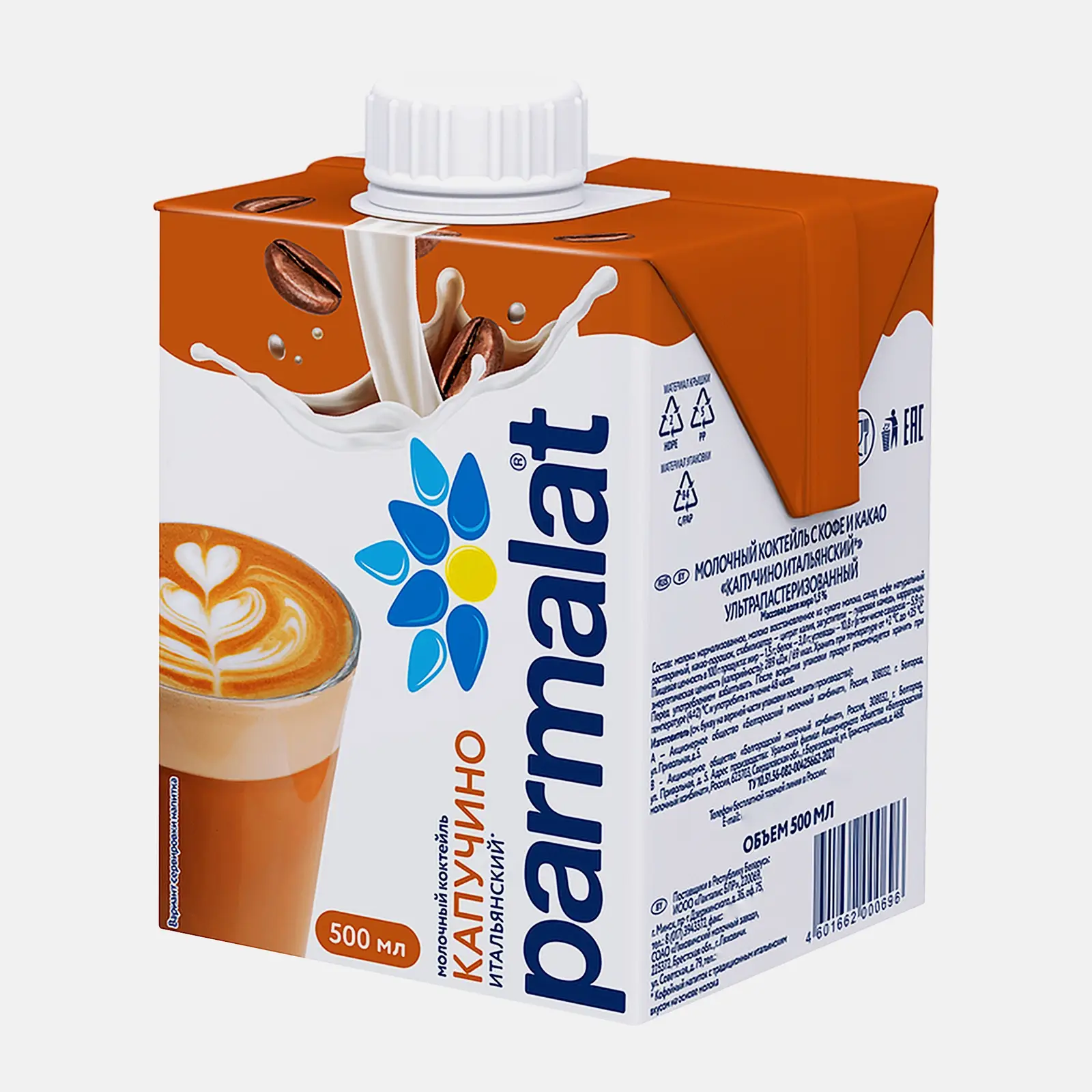 Молочный коктейль Parmalat Капуччино 1.5% 500мл - фото 2