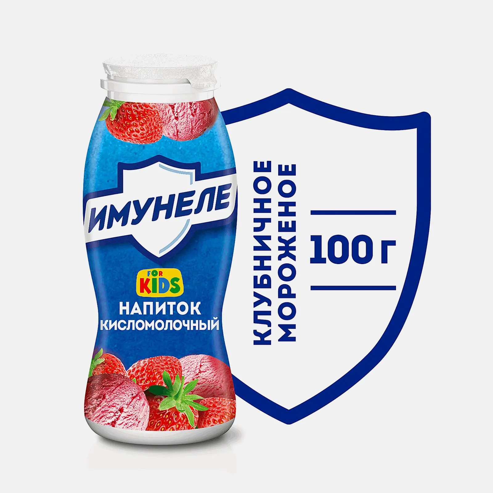 Напиток кисломолочный For Kids Клубничное мороженое Имунеле 1.5% 100г