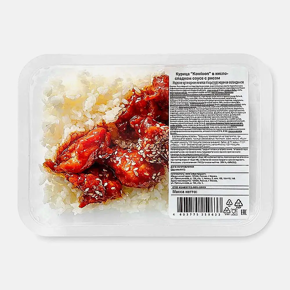 Изображение товара Курица Kowloon в кисло-сладком соусе с рисом 276г быстрое блюдо