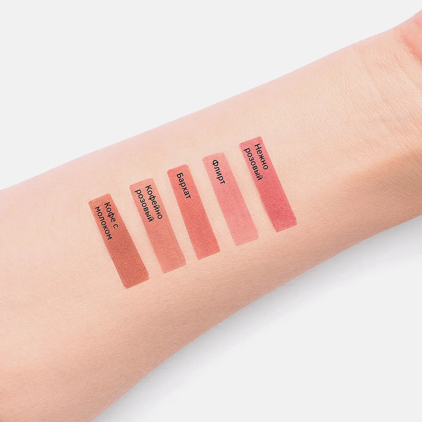 Карандаш для губ Eva Mosaic Lip Color Make Up Кофейно-розовый