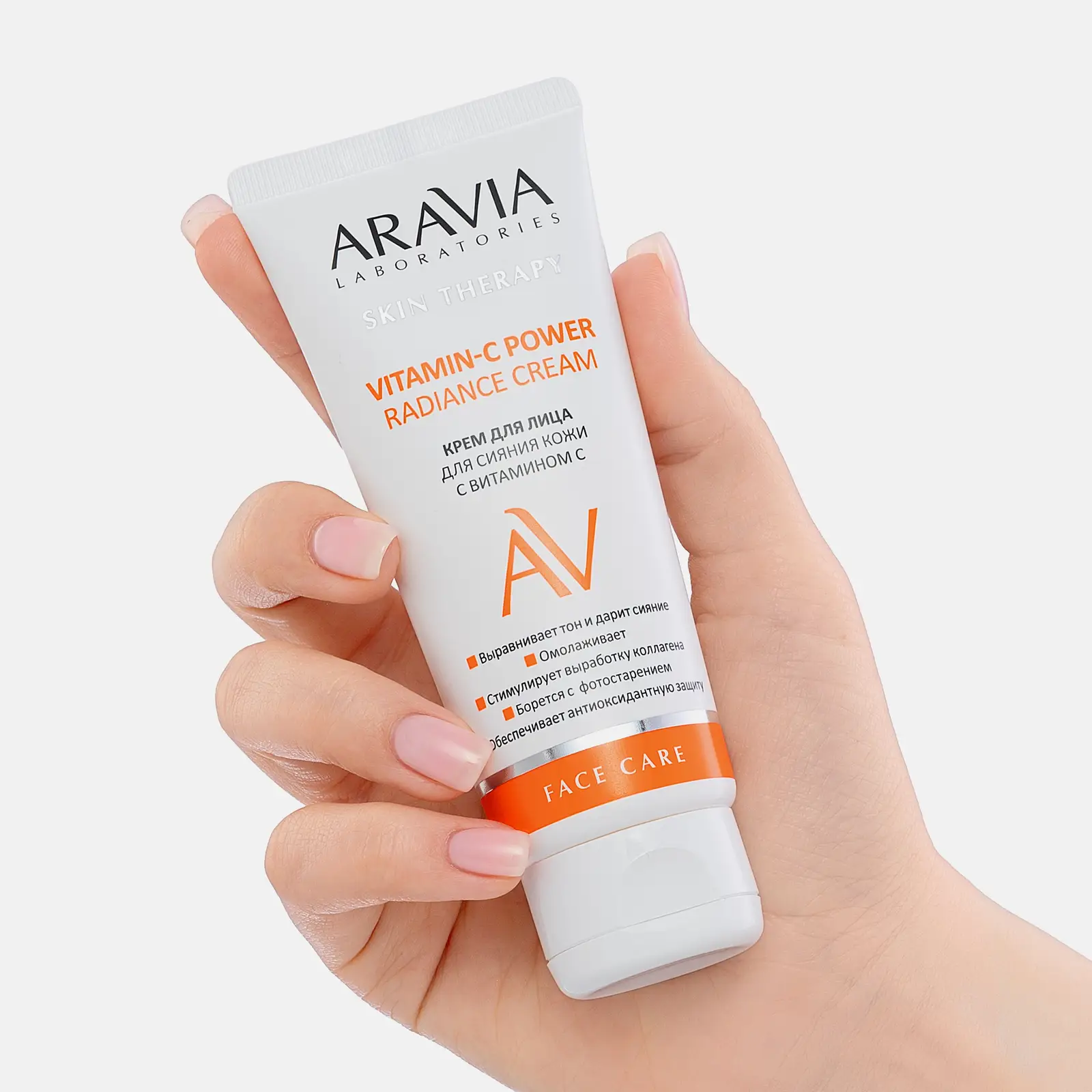 Крем для лица Aravia Laboratories Витамин С 50мл