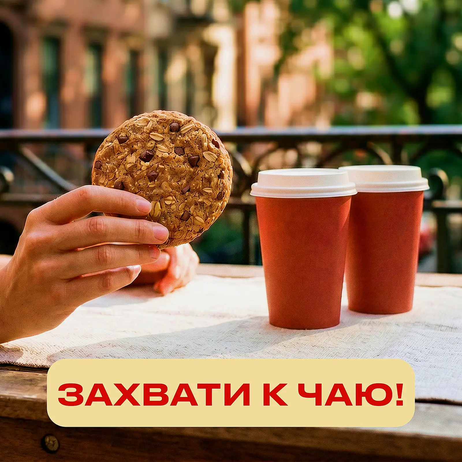 Печенье с тёмным шоколадом Юбилейное 128г - фото 4 Печенье с тёмным шоколадом Юбилейное 128г - фото 4