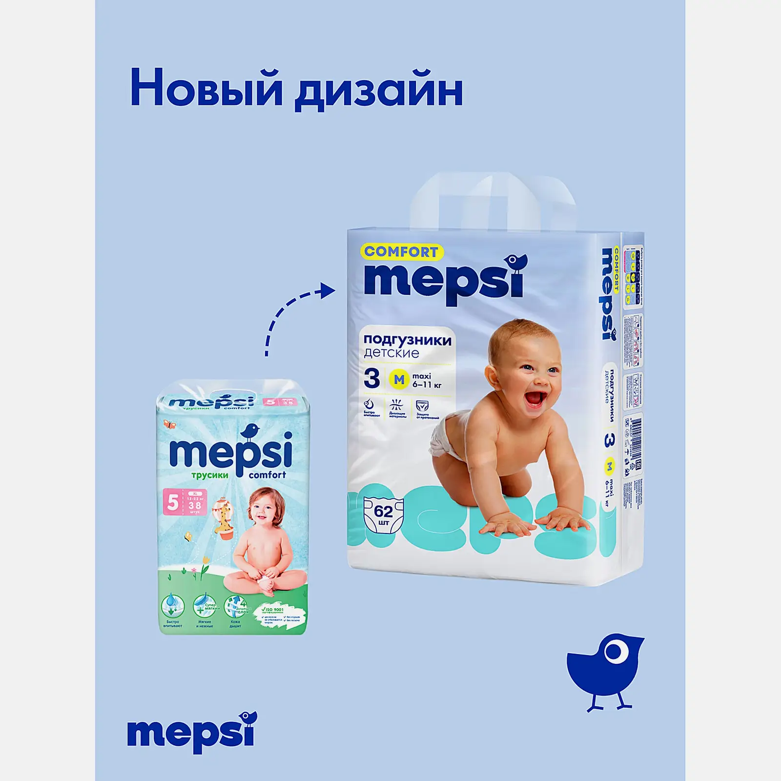 Подгузники L 9-14кг Mepsi Comfort 54шт - фото 3