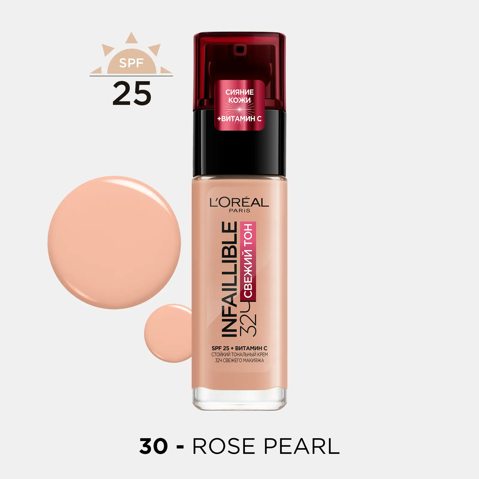 Крем тональный для лица L’Oréal Paris Infaillible Свежий тон Стойкий тон 30