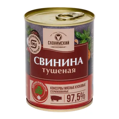 Изображение товара Свинина тушеная 338г
