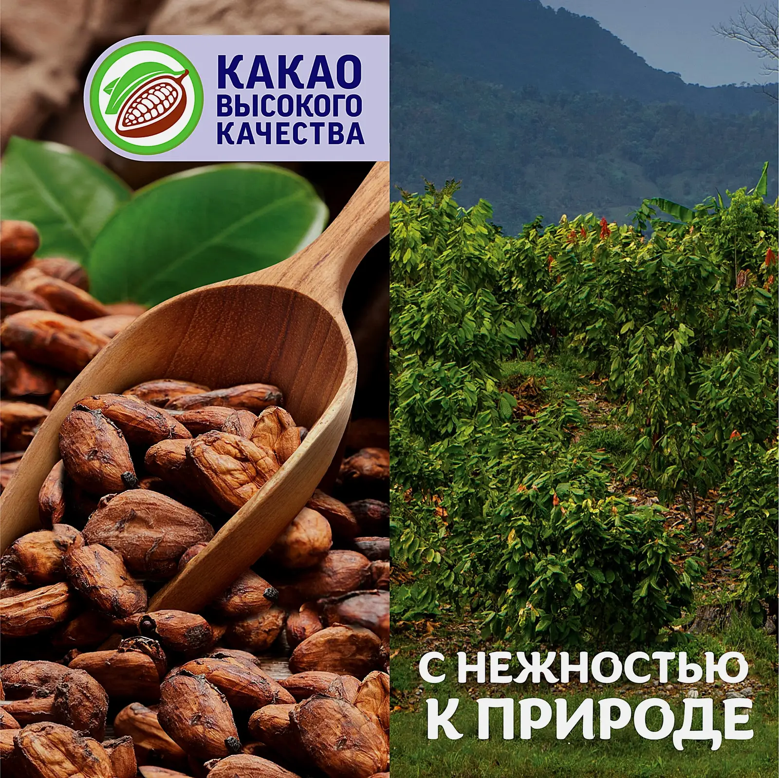 Шоколад Mmmax молочный с карамелью и арахисовой начинкой Milka 270г - фото 7