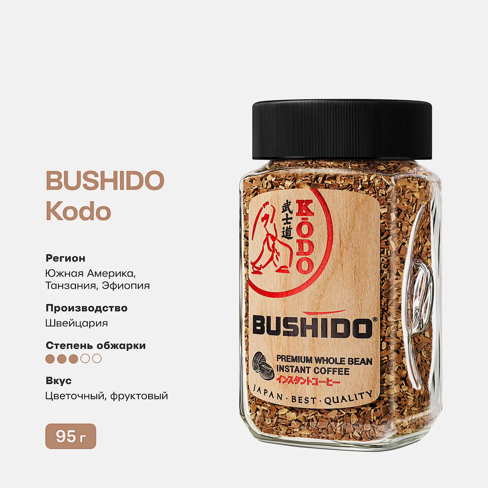 Кофе растворимый Bushido Kodo натуральный сублимированный 95г