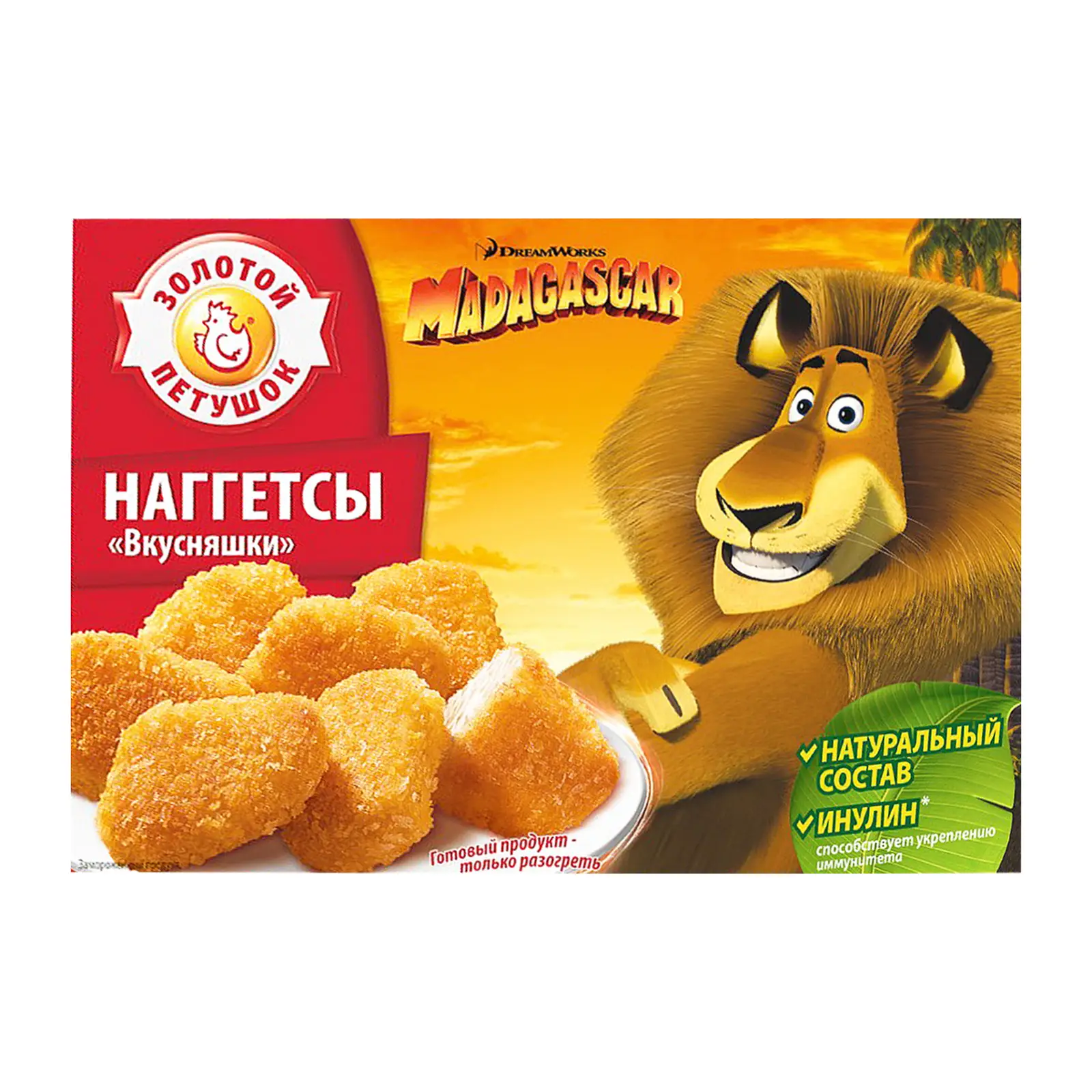 қалыңдықтың қос енуі