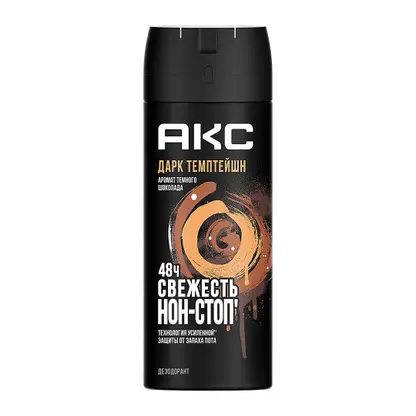 Изображение товара Дезодорант мужской Акс Дарк Темптейшн Темный шоколад парфюмированный защита от запаха пота 48 часов спрей 150мл