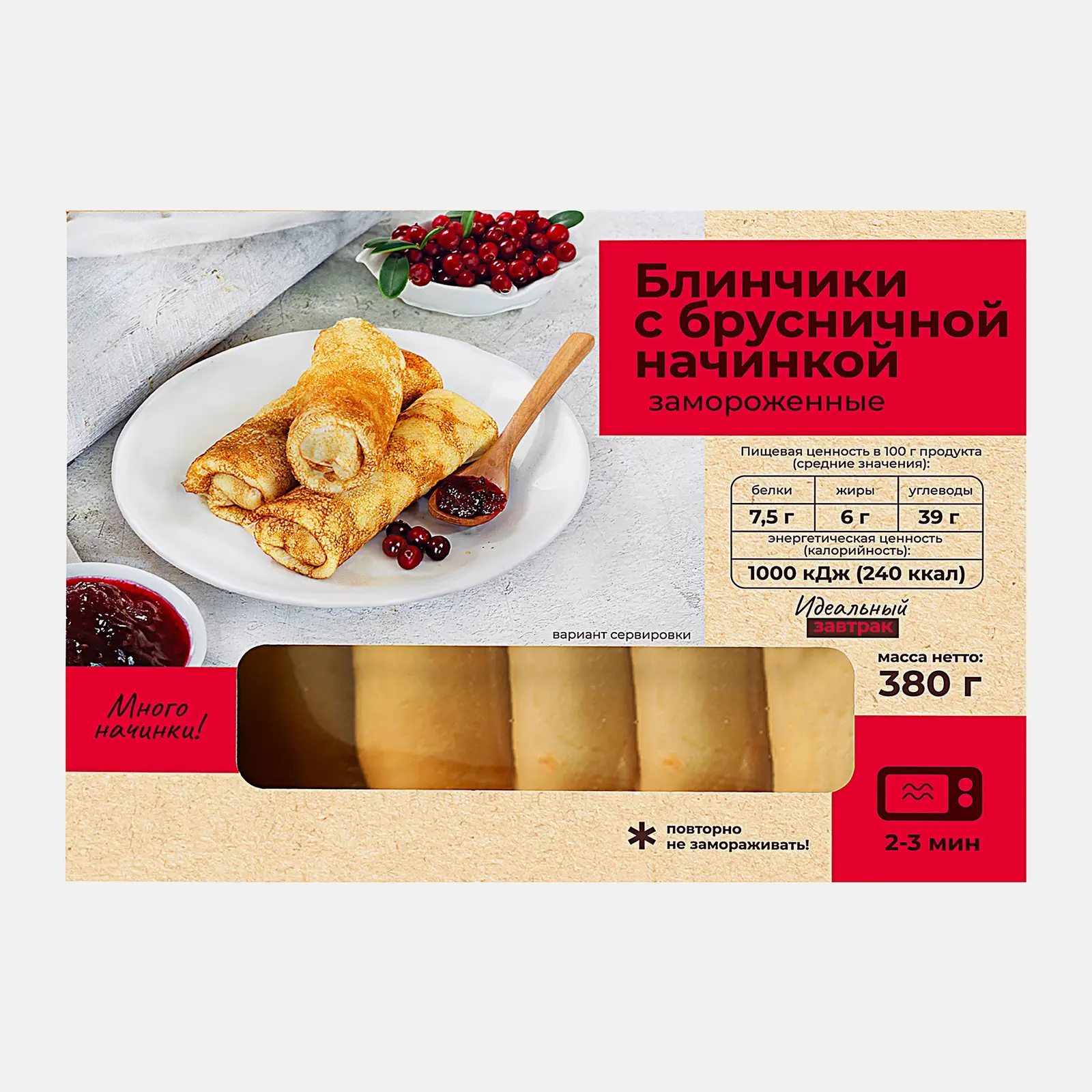 Блинчики с брусничной начинкой 380г