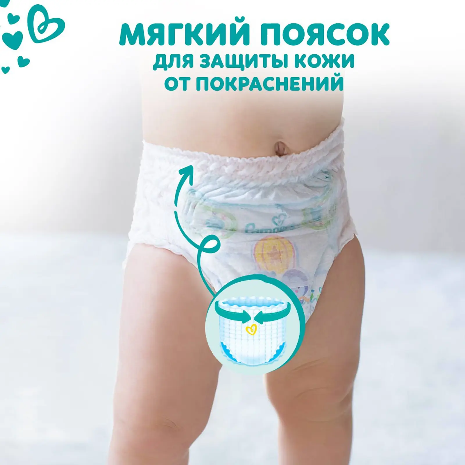 Трусики-подгузники Pampers 4 9-15кг Maxi 46шт