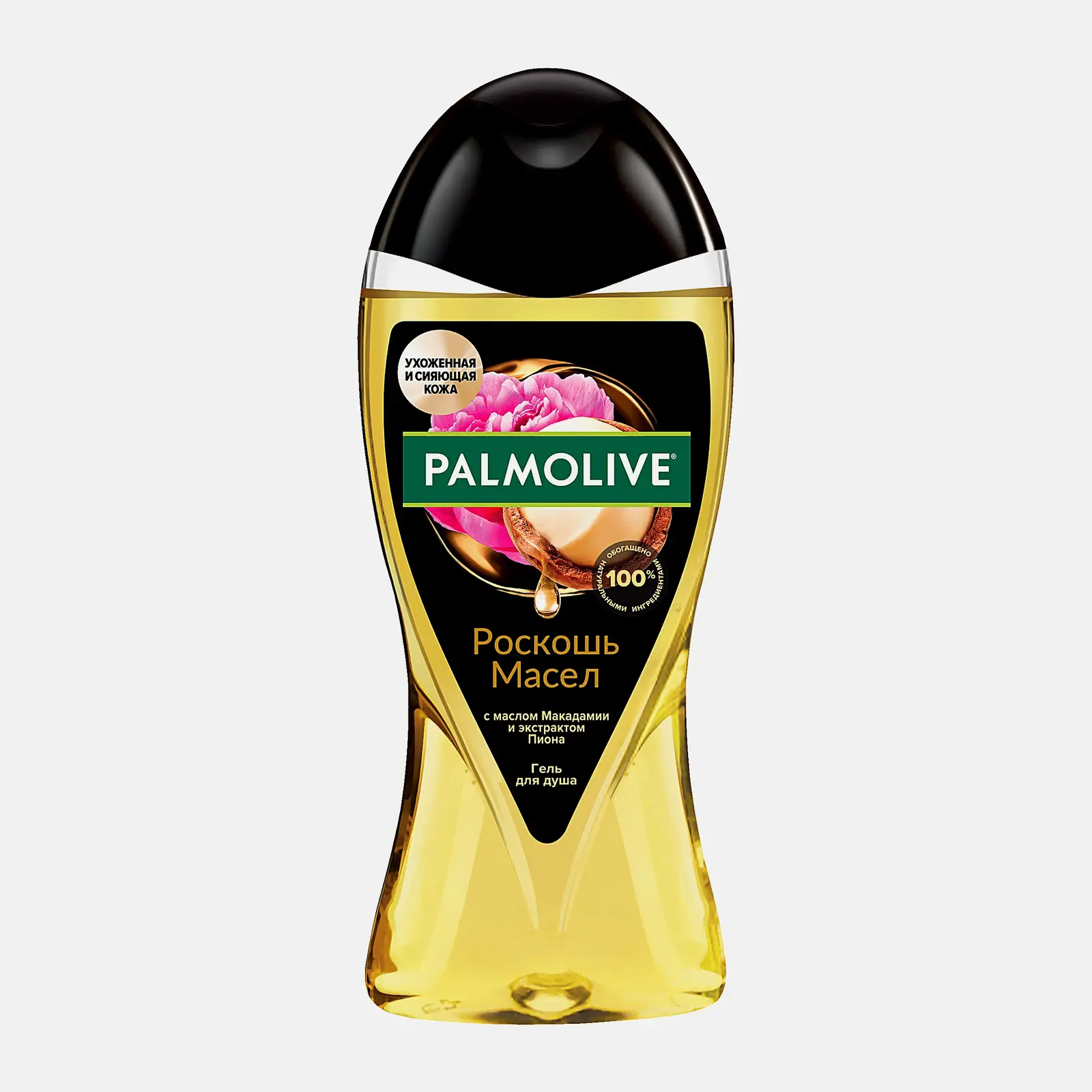 Гель для душа Макадамия и пион Palmolive Роскошь масел 250мл