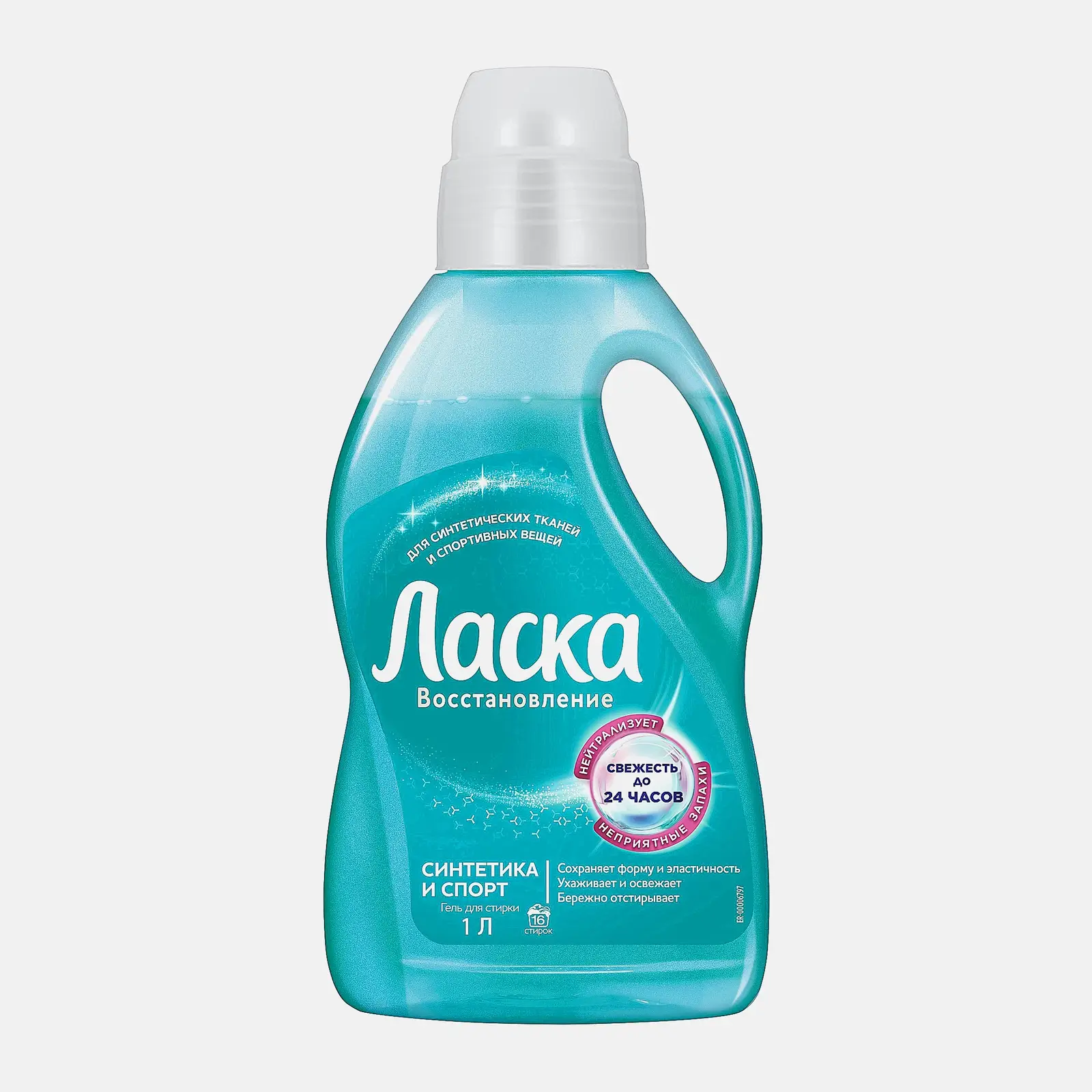 Изображение товара Гель для стирки Ласка Синтетика 1л - универсальное средство для стирки