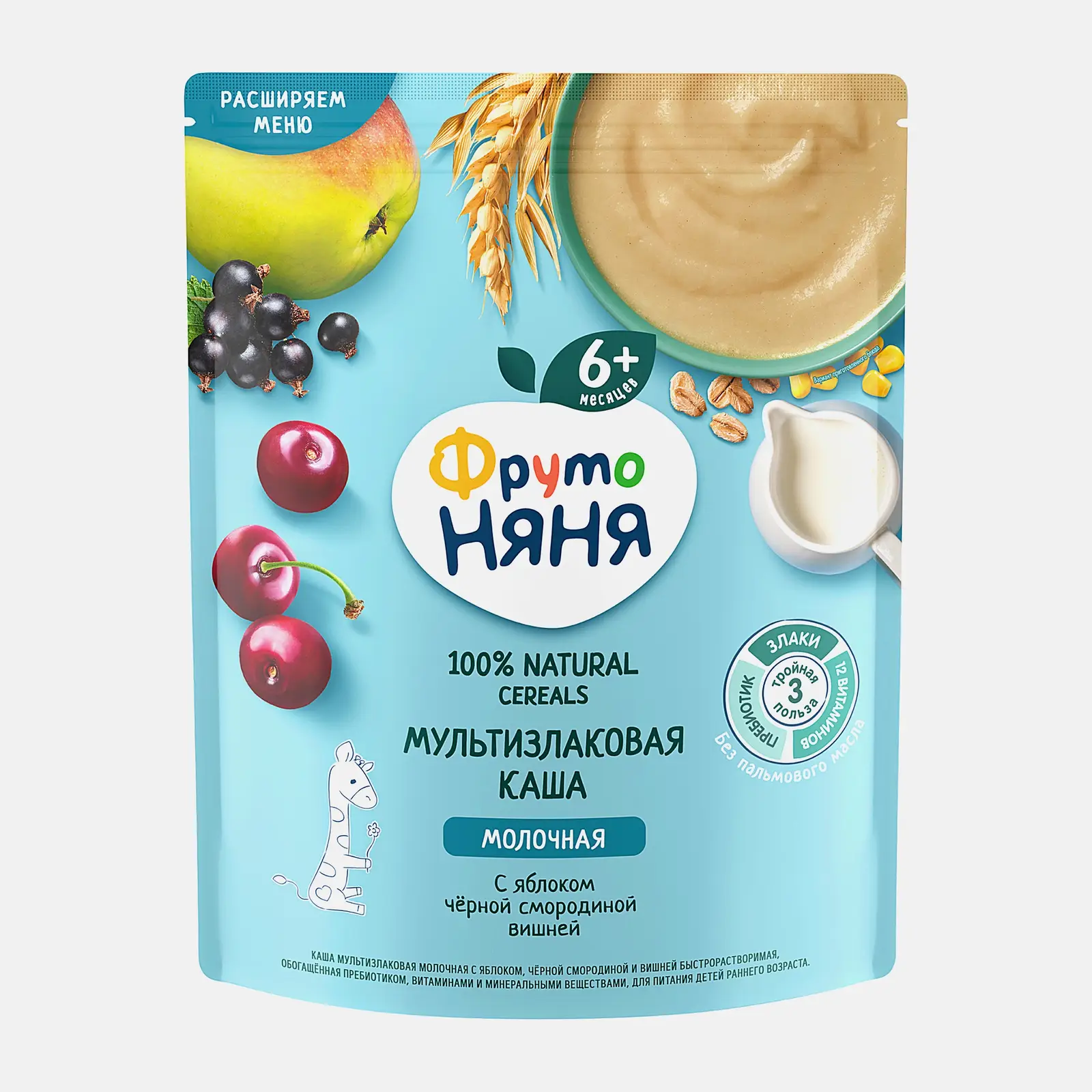 Изображение товара Молочная мультизлаковая каша с яблоком, смородиной и вишней для детей с 6 месяцев 200г Фрутоняня