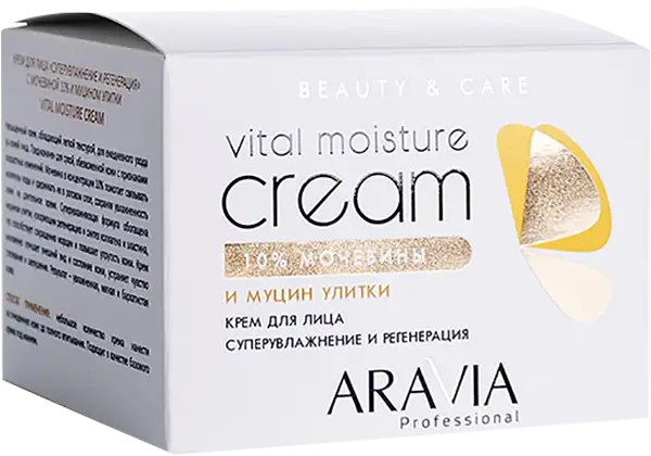 Крем для лица Aravia Professional с мочевиной и муцином улитки 150мл