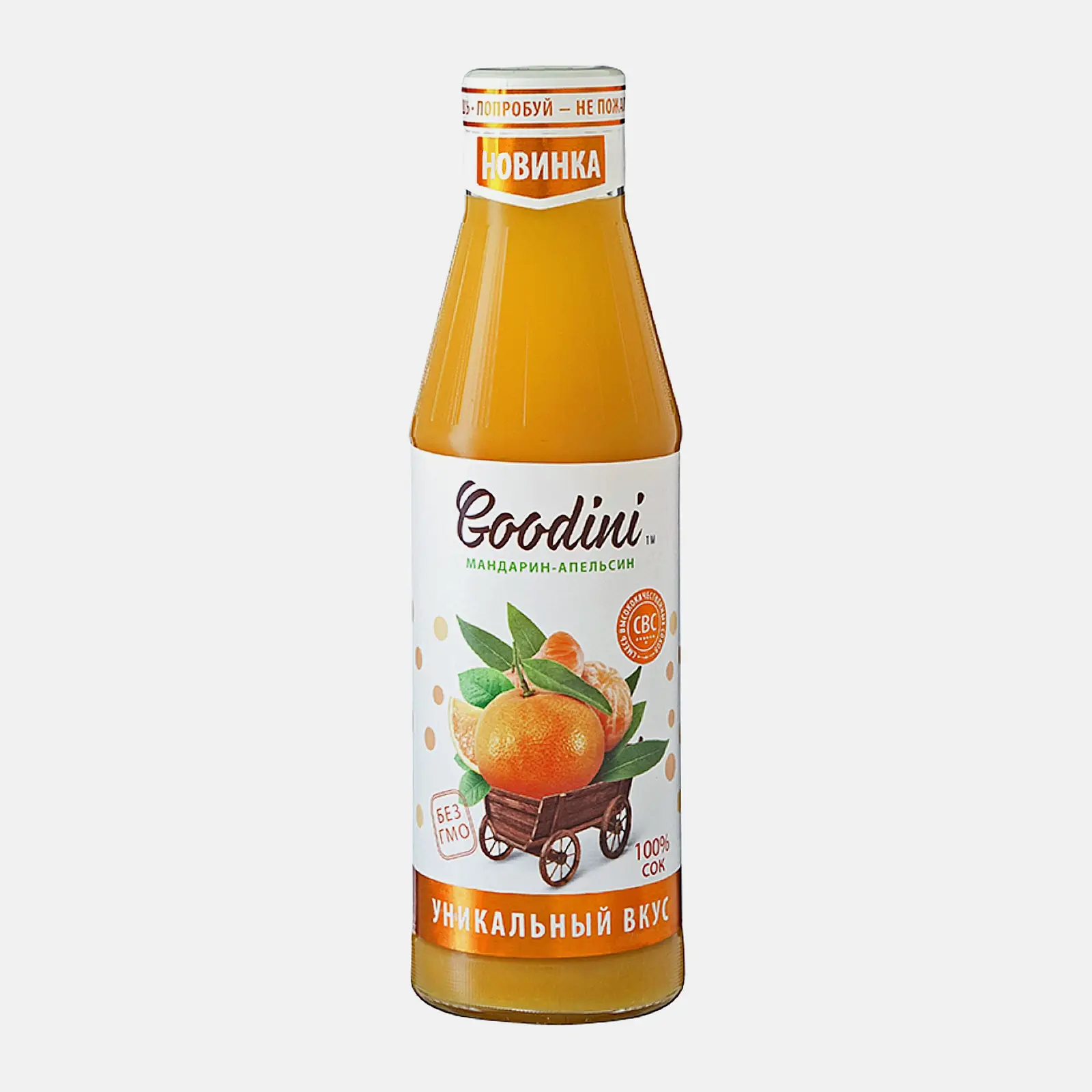 Сок Goodini мандарин и апельсин 750мл