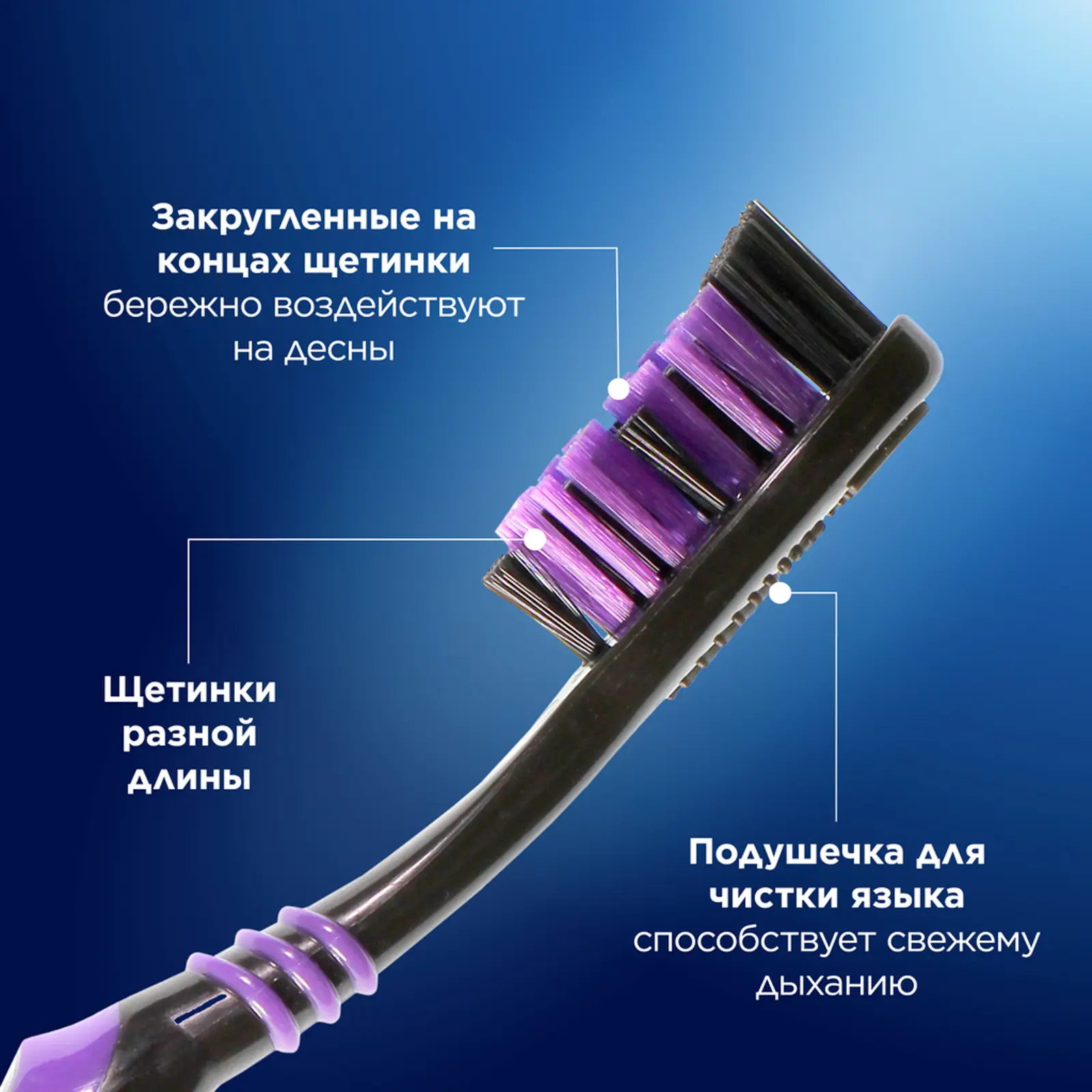 Зубная щетка Oral-B Black Всесторонняя очистка средней жесткости в ассортименте