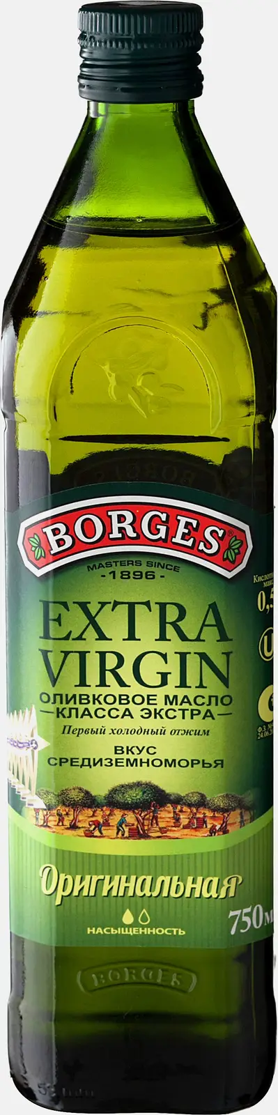 Масло оливковое Borges Extra Virgin Original 750мл - фото 2