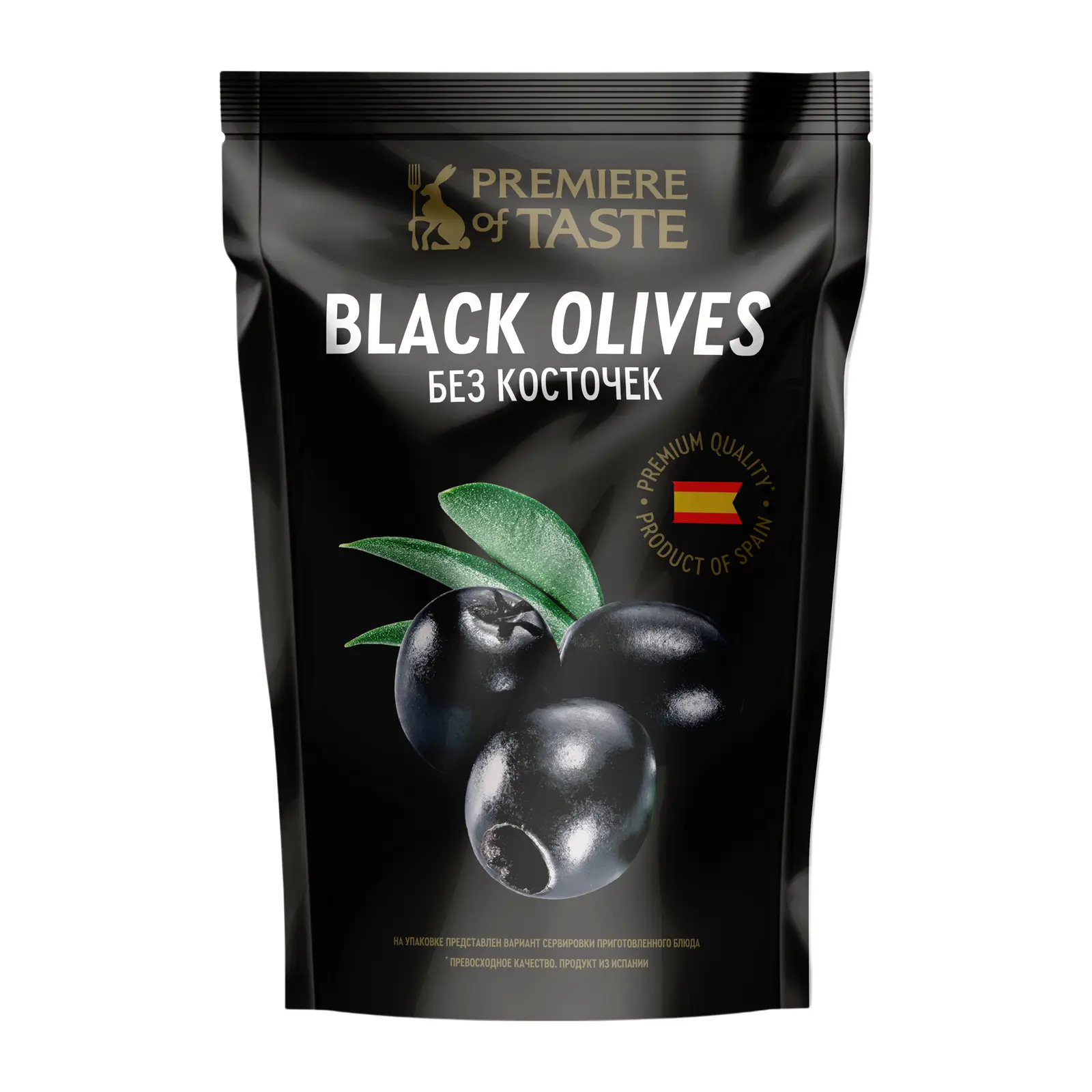 Изображение товара Маслины без косточек Premiere of Taste 170г - натуральный продукт для закуски и приготовления блюд
