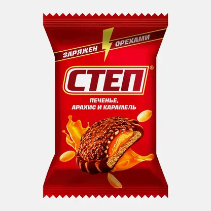 Конфеты Арахис и карамель Степ
