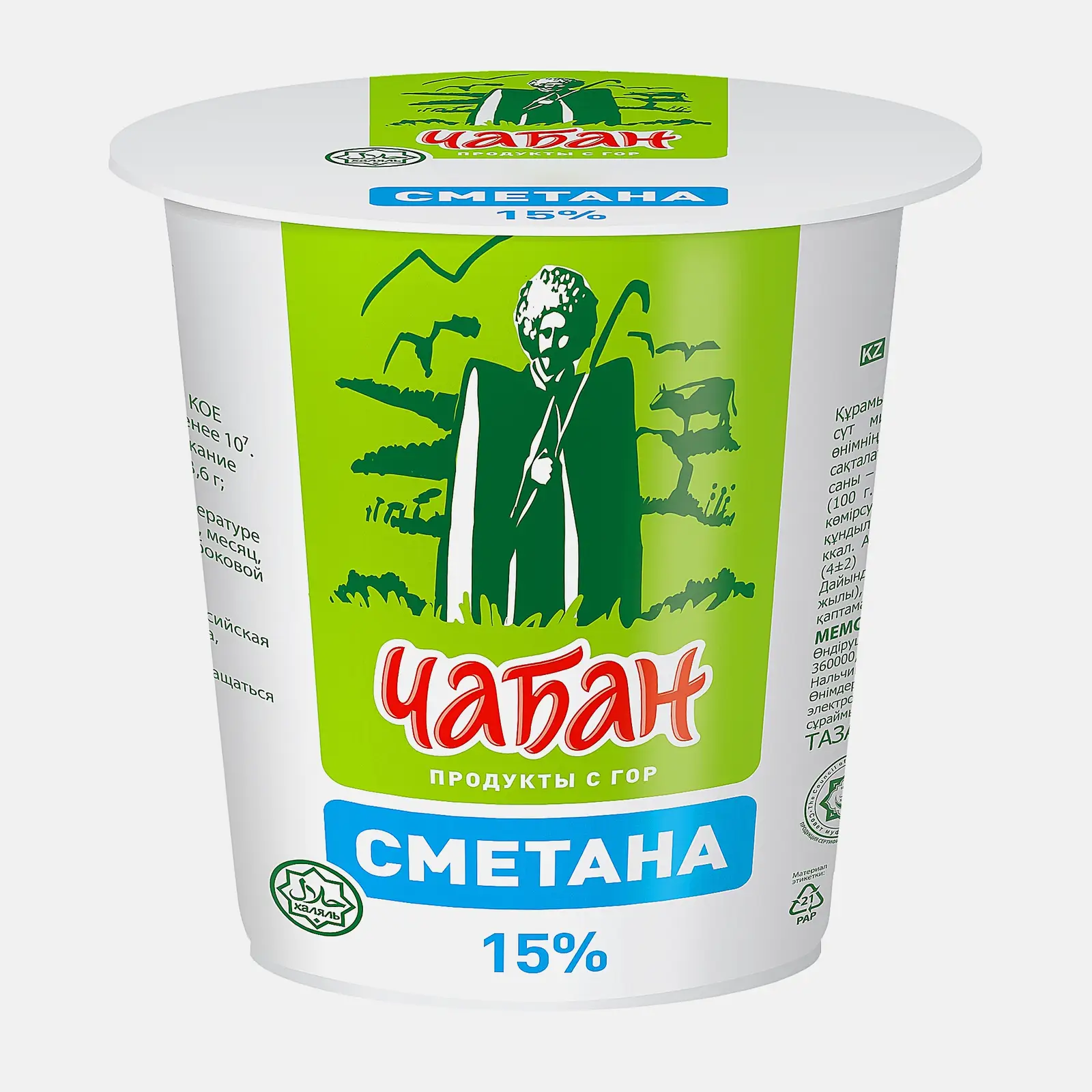 Сметана халяль Чабан 15% 300г