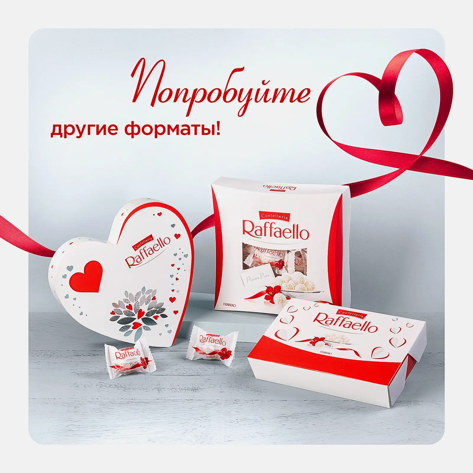 Конфеты с цельным миндальным орехом в кокосовой обсыпке Raffaello 240г - фото 12